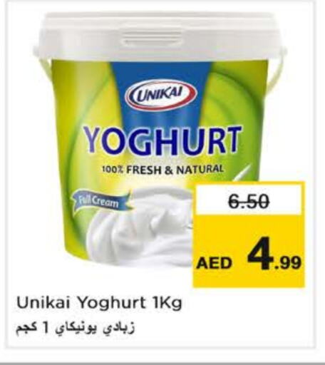 Yoghurt available at Nesto Hypermarket in UAE - Abu Dhabi