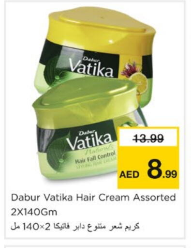 available at Nesto Hypermarket in UAE - Sharjah / Ajman