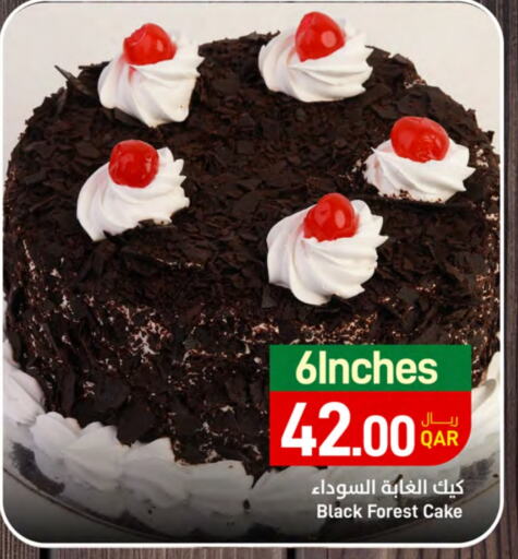 available at SPAR in Qatar - Al Khor