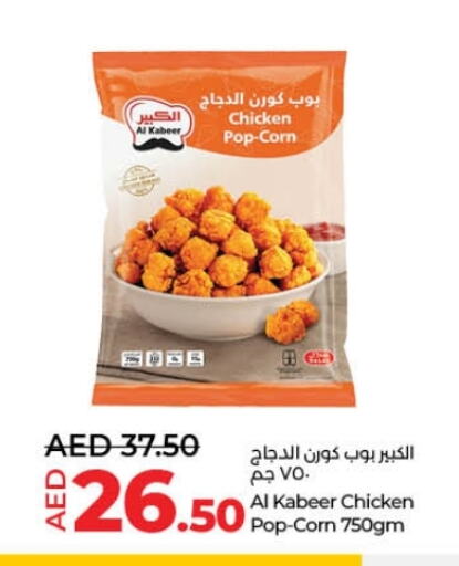 available at Lulu Hypermarket in UAE - Umm al Quwain