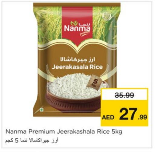 available at Nesto Hypermarket in UAE - Sharjah / Ajman