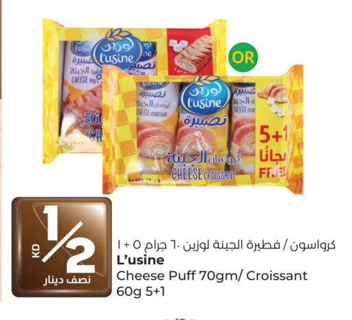 available at Lulu Hypermarket  in Kuwait - Jahra Governorate