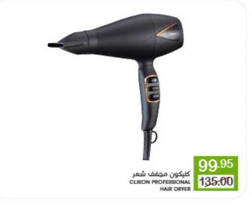 CLIKON Hair Appliances available at Mazaya in KSA, Saudi Arabia, Saudi - Dammam