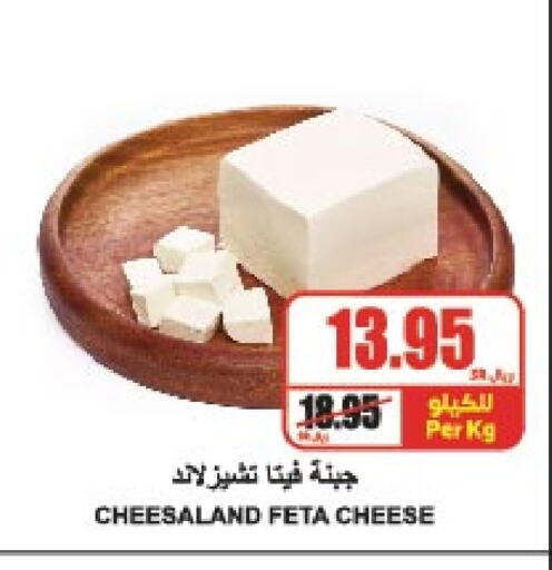 Feta available at A Market in KSA, Saudi Arabia, Saudi - Riyadh