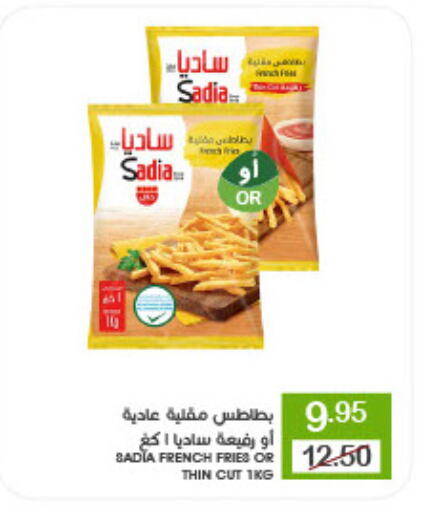 SADIA available at Mazaya in KSA, Saudi Arabia, Saudi - Dammam