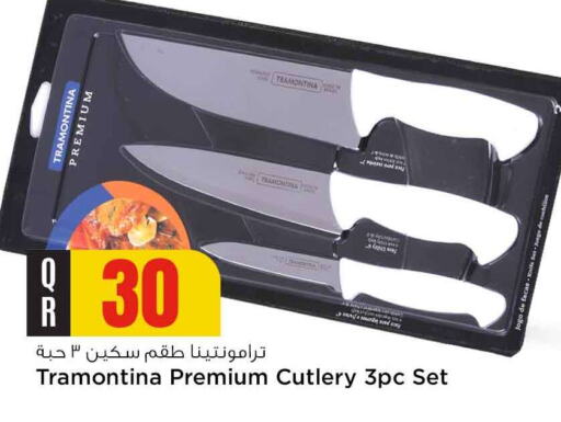 available at Safari Hypermarket in Qatar - Al Wakra