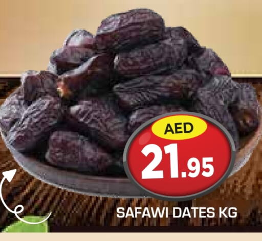 available at Baniyas Spike  in UAE - Abu Dhabi