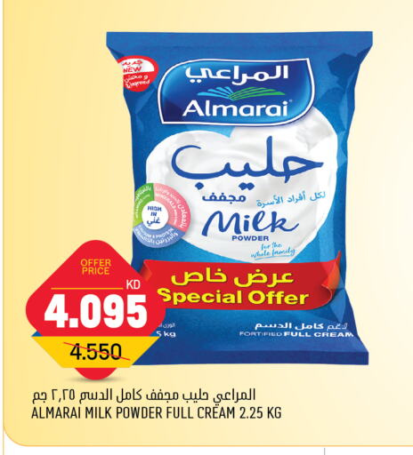 ALMARAI Milk Powder available at Oncost in Kuwait - Kuwait City