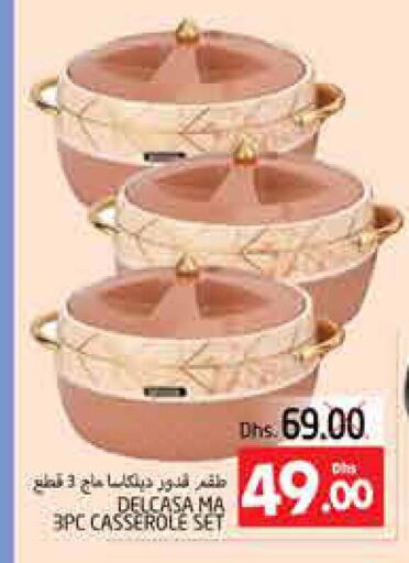 available at مجموعة باسونس in الإمارات العربية المتحدة , الامارات - ٱلْعَيْن‎