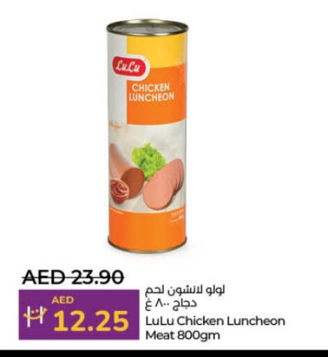 available at لولو هايبرماركت in الإمارات العربية المتحدة , الامارات - رَأْس ٱلْخَيْمَة