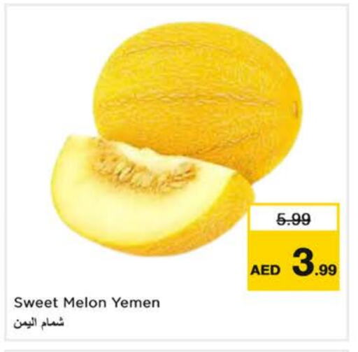 شمام from Yemen available at نستو هايبرماركت in الإمارات العربية المتحدة , الامارات - الشارقة / عجمان