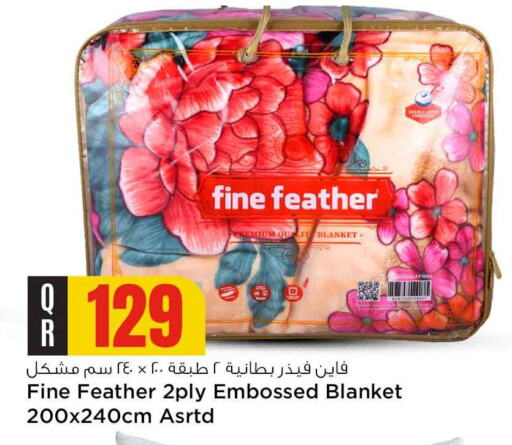 available at Safari Hypermarket in Qatar - Al Khor