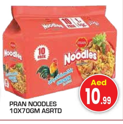 PRAN Noodles available at Baniyas Spike  in UAE - Sharjah / Ajman