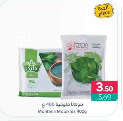 available at اسواق المنتزه in مملكة العربية السعودية, السعودية, سعودية - المنطقة الشرقية