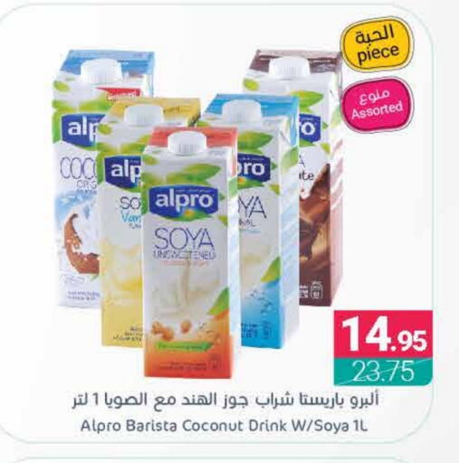 ألبرو available at اسواق المنتزه in مملكة العربية السعودية, السعودية, سعودية - القطيف‎