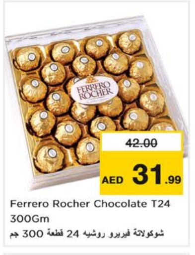 FERRERO ROCHER available at Nesto Hypermarket in UAE - Abu Dhabi