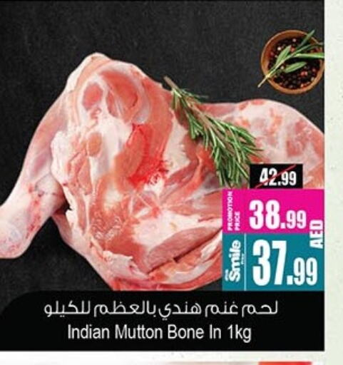 Mutton / Lamb available at Ansar Gallery in UAE - Dubai