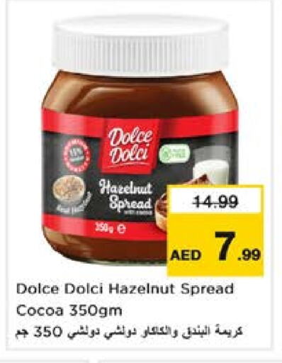 available at Nesto Hypermarket in UAE - Sharjah / Ajman