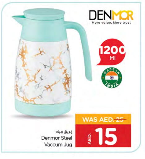 available at Nesto Hypermarket in UAE - Ras al Khaimah