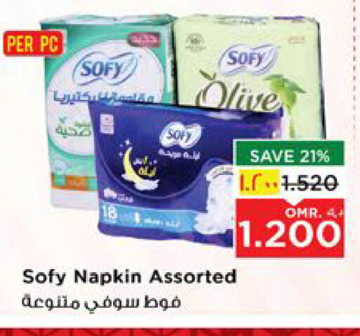 available at Nesto Hyper Market   in Oman - Salalah