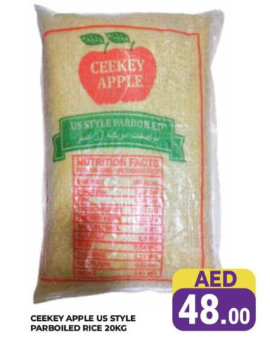 أرز مسلوق جزئيًا available at كيرالا هايبرماركت in الإمارات العربية المتحدة , الامارات - رَأْس ٱلْخَيْمَة