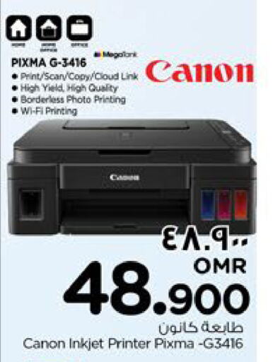 CANON available at Nesto Hyper Market   in Oman - Salalah