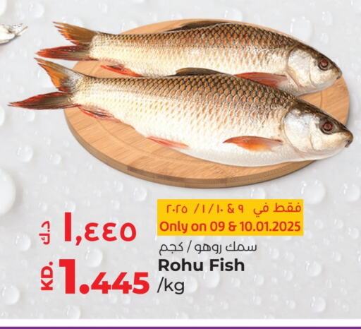 available at Lulu Hypermarket  in Kuwait - Ahmadi Governorate