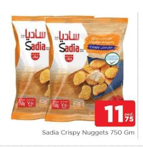 SADIA Chicken Nuggets available at AL MADINA in UAE - Sharjah / Ajman