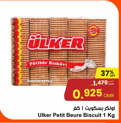 available at Sultan Center  in Oman - Muscat