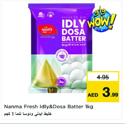 NANMA Idly / Dosa Batter available at Nesto Hypermarket in UAE - Sharjah / Ajman