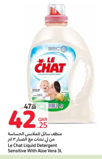 Detergent available at Carrefour in Qatar - Al Shamal