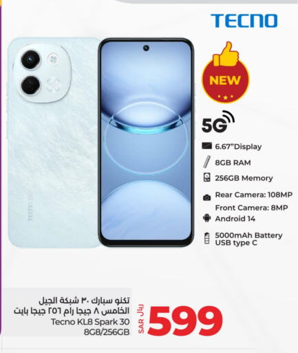 available at LULU Hypermarket in KSA, Saudi Arabia, Saudi - Saihat