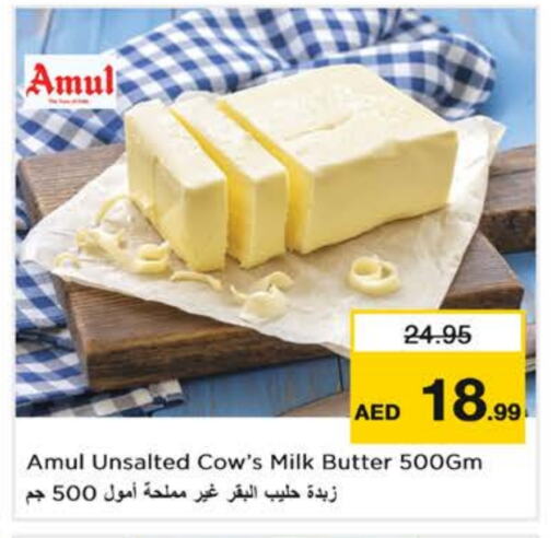 AMUL available at Nesto Hypermarket in UAE - Sharjah / Ajman