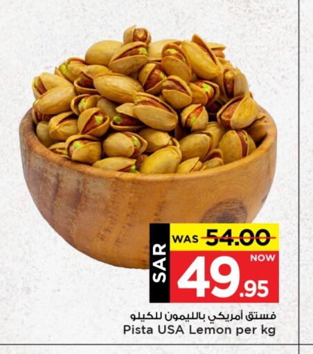 Lemon available at Mark & Save in KSA, Saudi Arabia, Saudi - Al Hasa