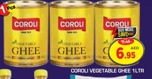 COROLI Vegetable Ghee available at Baniyas Spike  in UAE - Abu Dhabi