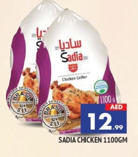 SADIA Frozen Whole Chicken available at AL MADINA in UAE - Sharjah / Ajman