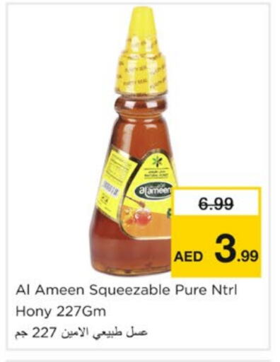 Honey available at Nesto Hypermarket in UAE - Sharjah / Ajman