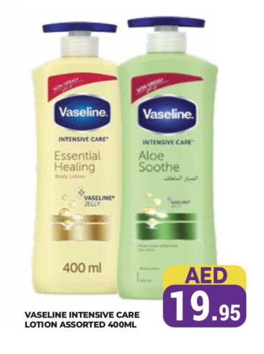 VASELINE Body Lotion & Cream available at Kerala Hypermarket in UAE - Ras al Khaimah