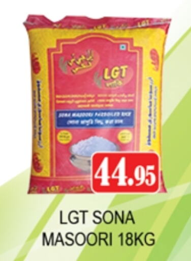 Masoori Rice available at Zain Mart Supermarket in UAE - Ras al Khaimah