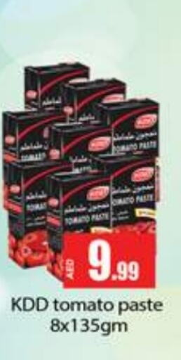 Tomato available at Gulf Hypermarket LLC in UAE - Ras al Khaimah