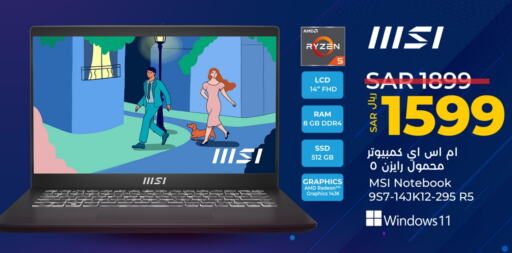 MSI Laptop available at LULU Hypermarket in KSA, Saudi Arabia, Saudi - Hafar Al Batin