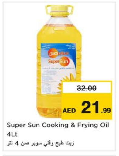 available at Nesto Hypermarket in UAE - Abu Dhabi