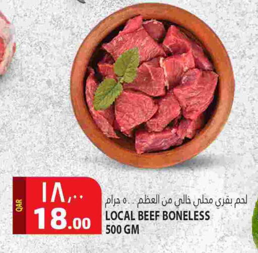 available at Marza Hypermarket in Qatar - Umm Salal