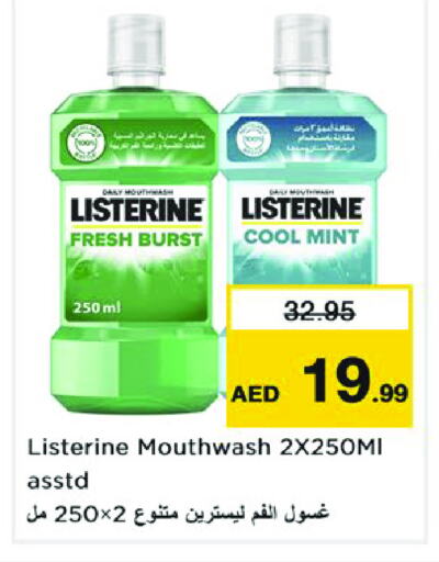 Mouthwash available at Nesto Hypermarket in UAE - Sharjah / Ajman