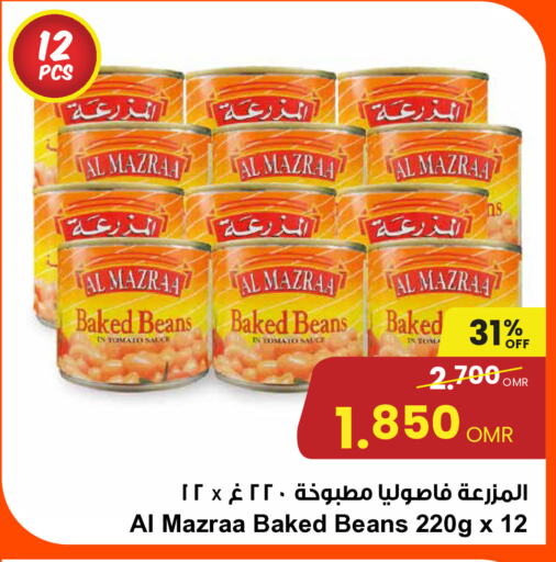 Tomato available at مركز سلطان in عُمان - صلالة