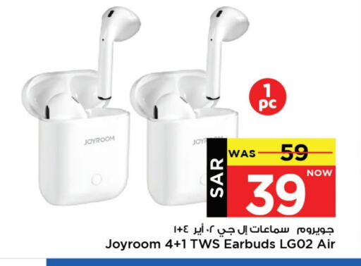 Earphone available at Mark & Save in KSA, Saudi Arabia, Saudi - Al Khobar