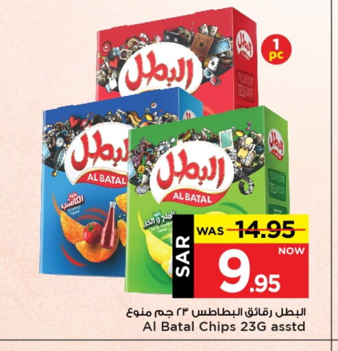 available at مارك & سيف in مملكة العربية السعودية, السعودية, سعودية - الأحساء‎