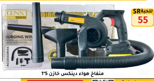 available at Family Discount in KSA, Saudi Arabia, Saudi - Riyadh