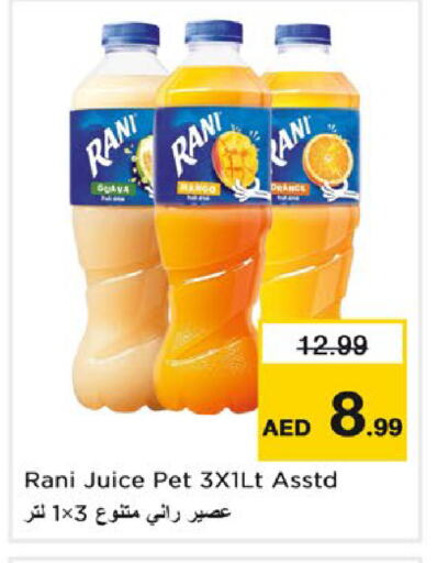 Guava Mango available at Nesto Hypermarket in UAE - Sharjah / Ajman