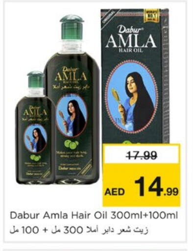 Hair Oil available at Nesto Hypermarket in UAE - Sharjah / Ajman